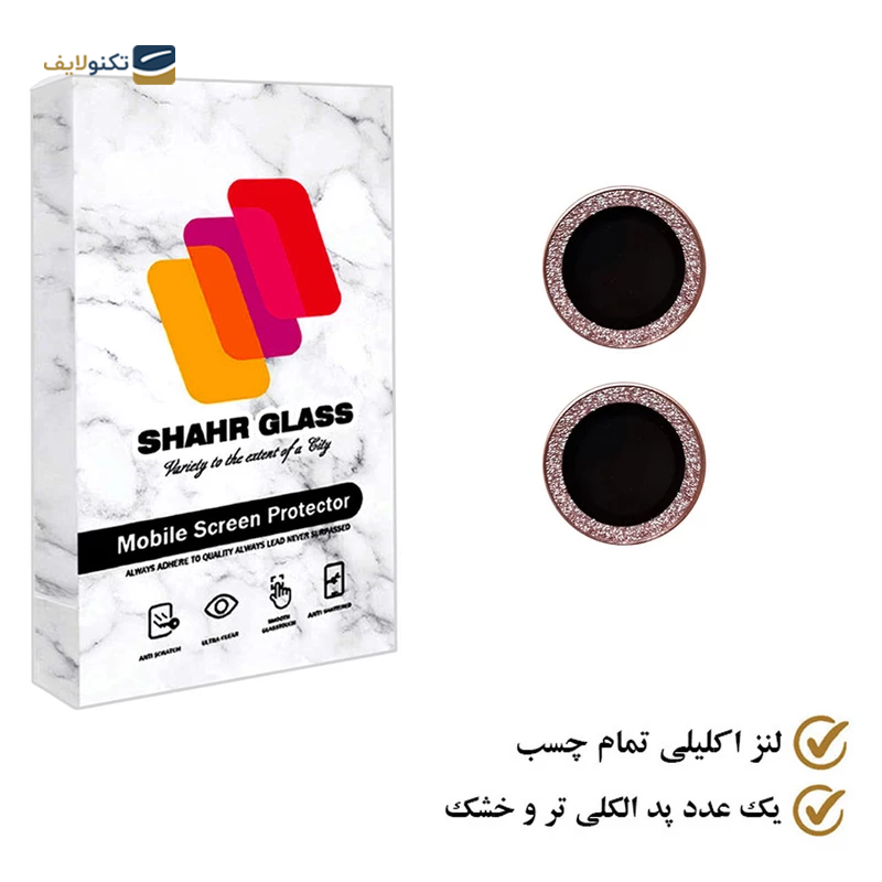 gallery-محافظ لنز دوربین گوشی اپل iPhone 14 Pro شهر گلس مدل BRILIANTLSH copy.png