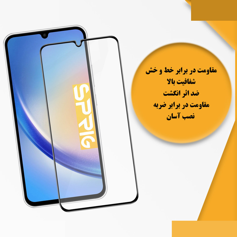 محافظ صفحه نمایش اسپریگ مدل FLSP1 مناسب برای گوشی موبایل سامسونگ Galaxy A31 / F22 / M32 4G / M22 محافظ صفحه نمایش اسپریگ مدل FLSP1 مناسب برای گوشی موبایل سامسونگ Galaxy A31 / F22 / M32 4G / M22