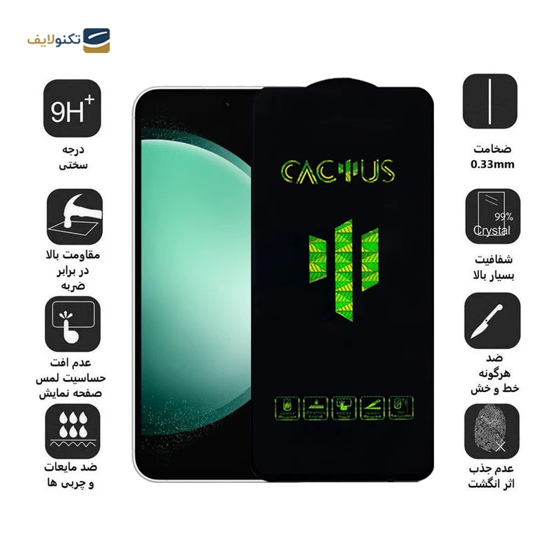gallery-گلس صفحه نمایش و پشت گوشی سامسونگ Galaxy S23 FE اپیکوی مدل Hydrogel copy.png gallery-گلس صفحه نمایش و پشت گوشی سامسونگ Galaxy S23 FE اپیکوی مدل Hydrogel copy.png
