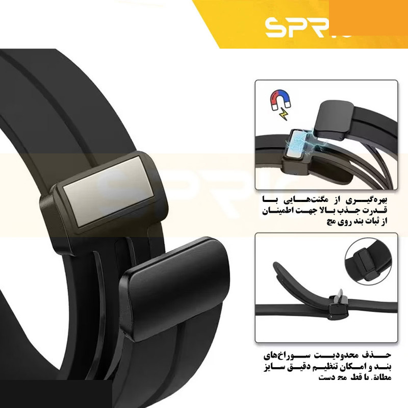 بند اسپریگ مدل Silic-Magnet TW مناسب برای ساعت هوشمند گلوریمی GX SPORT / GX Race 22mm بند اسپریگ مدل Silic-Magnet TW مناسب برای ساعت هوشمند گلوریمی GX SPORT / GX Race 22mm