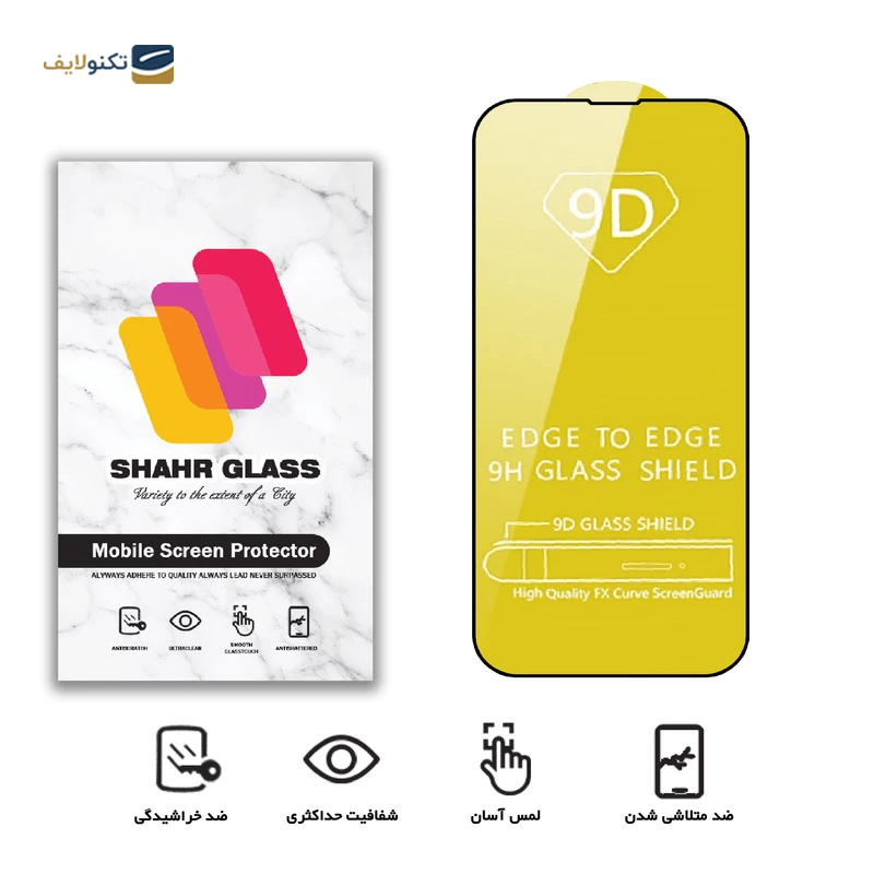 gallery-گلس گوشی اپل iPhone 14 شهر گلس مدل FUL copy.png gallery-گلس گوشی اپل iPhone 14 شهر گلس مدل FUL copy.png