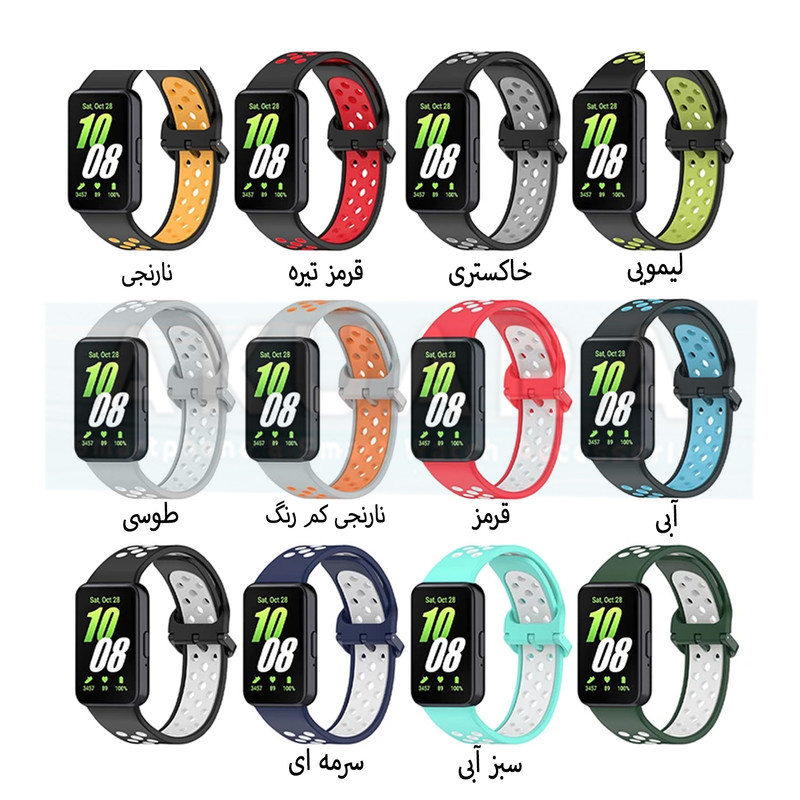 بند آکوآرا مدل AKNK مناسب برای ساعت هوشمند سامسونگ Galaxy Fit 3 بند آکوآرا مدل AKNK مناسب برای ساعت هوشمند سامسونگ Galaxy Fit 3