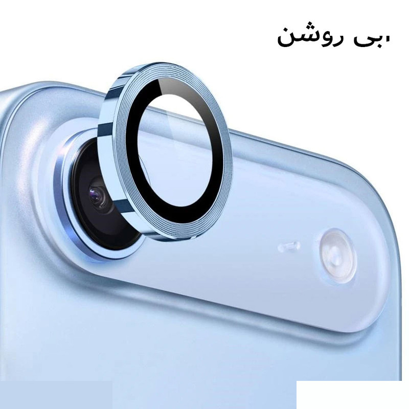 محافظ لنز دوربین فلزی آکوآرا مدل RNG مناسب برای گوشی موبایل اپل iPhone 17 Air محافظ لنز دوربین فلزی آکوآرا مدل RNG مناسب برای گوشی موبایل اپل iPhone 17 Air