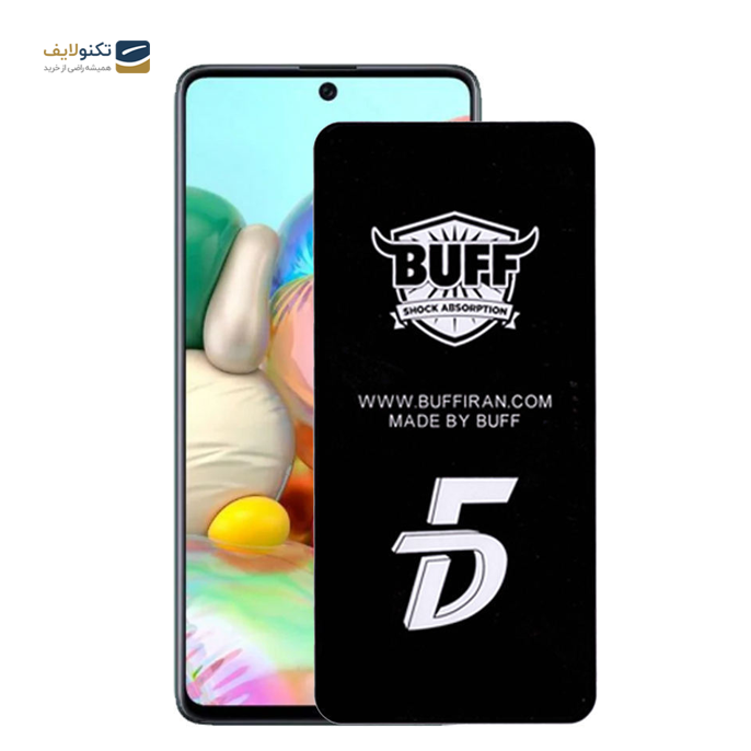 gallery-محافظ صفحه نمایش 5D بوف مناسب برای گوشی موبایل سامسونگ Galaxy A72 / A71 / S10 Lite / M51 / Note 10 Lite-gallery-1-TLP-3437_ad79792e-a066-4e40-92ae-bcd020543e94.png