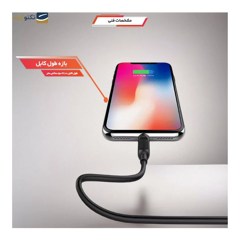 gallery-کابل لایتنینگ به USB-C رسی مدل RTC-P10CL طول 1 متر copy.png