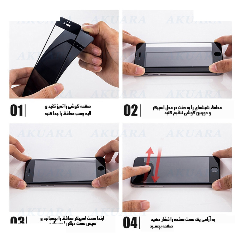 محافظ صفحه نمایش آکوآرا مدل AKU as1 مناسب برای گوشی موبایل شیائومی Poco C71 4G محافظ صفحه نمایش آکوآرا مدل AKU as1 مناسب برای گوشی موبایل شیائومی Poco C71 4G
