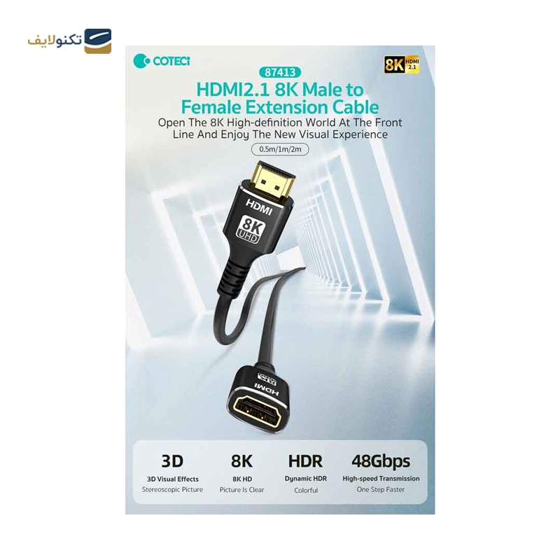 gallery-کابل افزایش طول HDMI کوتتسی مدل 87413 طول 1 متر-gallery-1-TLP-36161_c49129ef-6bba-44cc-89df-8dab78856220.png