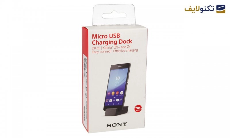 پایه شارژ رومیزی گوشی سونی سری X و Z5 و Z3 plus - مدل DK52