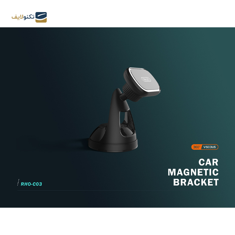 gallery-پایه نگهدارنده موبایل رسی مدل RHO-C03-gallery-1-TLP-36636_9db518aa-072b-4192-821d-ad84b56689b0.png