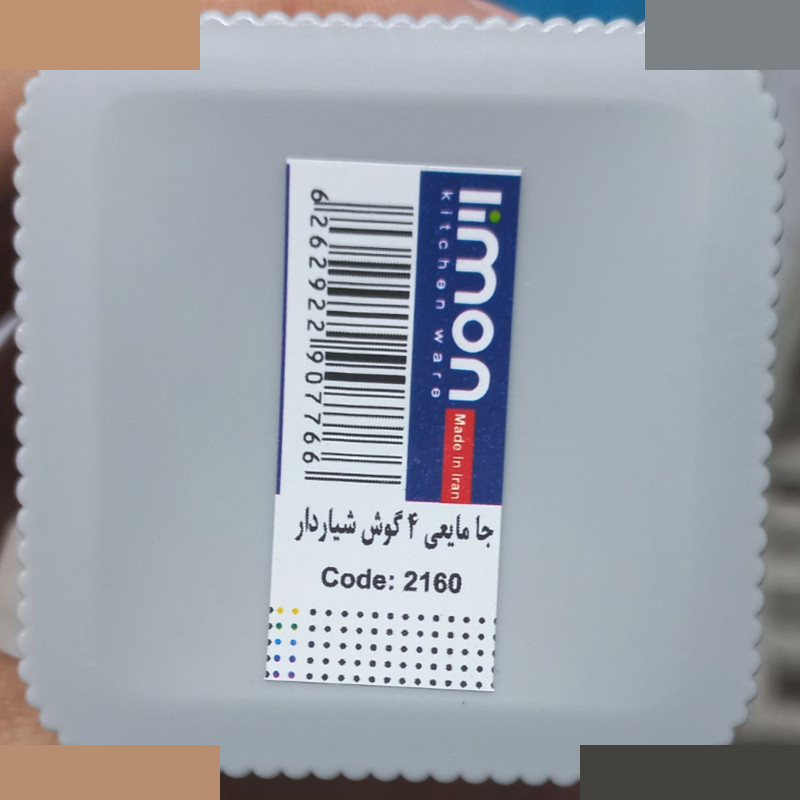 مخزن مایع دستشویی لیمون مدل مربع شیاردار