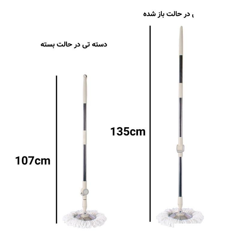 ست سطل و زمین شوی چرخشی لیمون مدل 2000 ست سطل و زمین شوی چرخشی لیمون مدل 2000