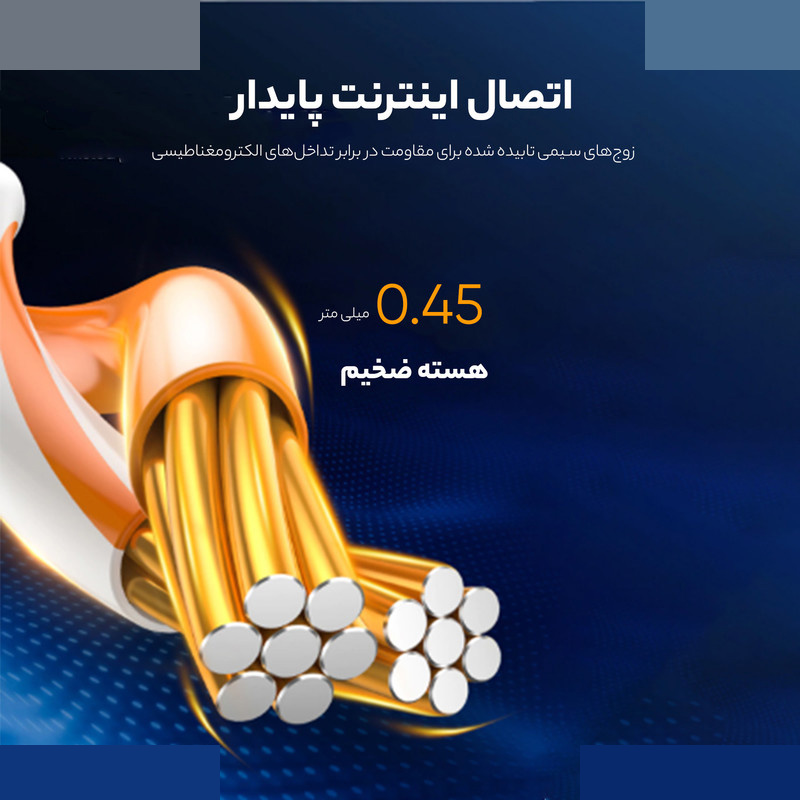 پچ کورد Cat6 یوگرین مدل NW102 Flat