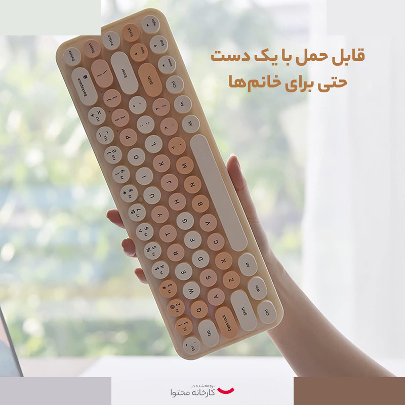 کیبورد و ماوس بی سیم مافی مدل I bean، سوییچ ممبران، Tenkeyless کیبورد و ماوس بی سیم مافی مدل I bean، سوییچ ممبران، Tenkeyless