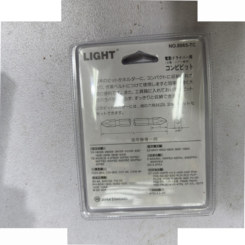 سری پیچ گوشتی دو سر چهار سو لایت مدل کوتاه کد SMT-LIGHT-JAPAN-8065-TC بسته 10 عددی سری پیچ گوشتی دو سر چهار سو لایت مدل کوتاه کد SMT-LIGHT-JAPAN-8065-TC بسته 10 عددی