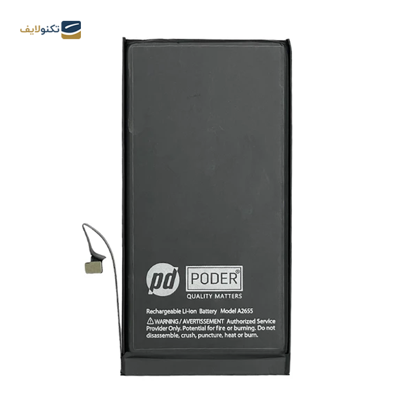 gallery-باتری گوشی اپل Iphone 13 Pro Max کد A2653 copy.png gallery-باتری گوشی اپل Iphone 13 Pro Max کد A2653 copy.png