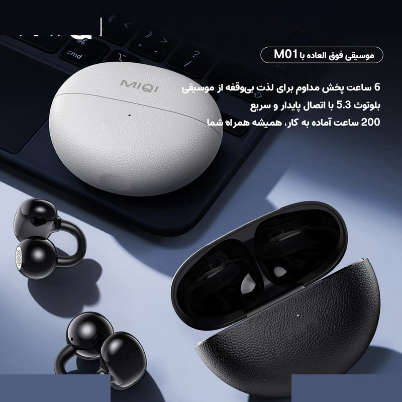 هندزفری بلوتوثی میچی مدل M01-OWS