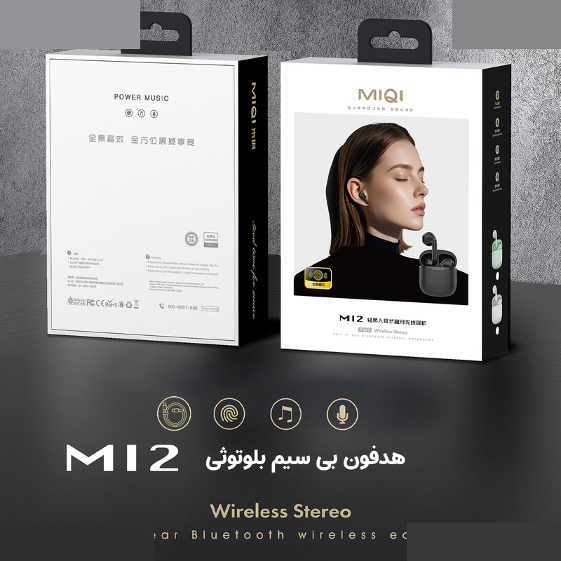 هندزفری بلوتوثی میچی مدل M12-TWS
