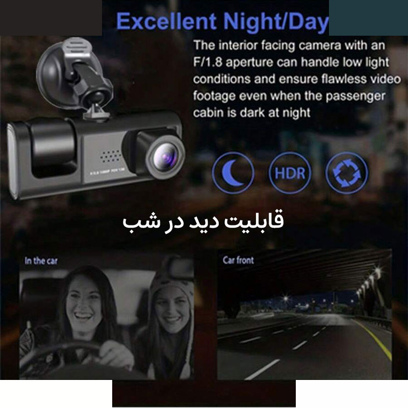 دوربین ثبت وقایع خودرو اسمارطور مدل C60-WiFi به همراه دوربین دنده عقب