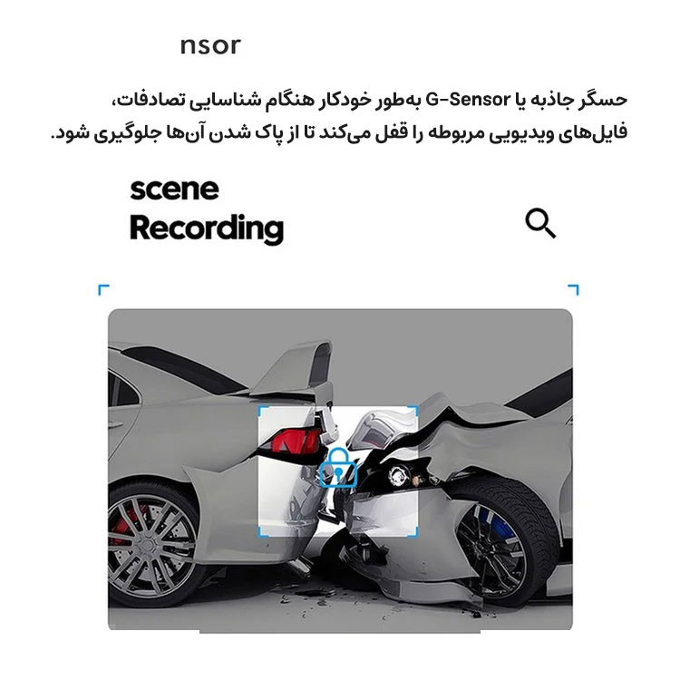 دوربین ثبت وقایع خودرو انی تک مدل Q2M-2K به همراه دوربین دنده عقب