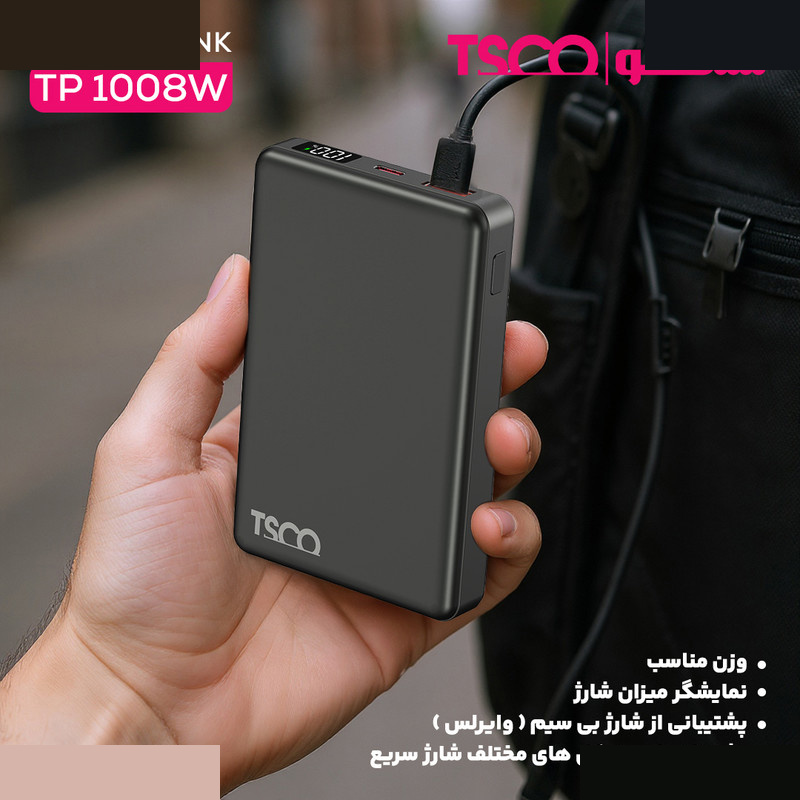 پاوربانک 22.5 وات تسکو مدل TP 1008W ظرفیت 10000 میلیآمپرساعت