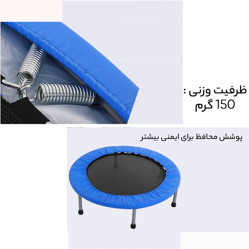 ترامپولین مدل TXB6212 سایز 60 اینچ ترامپولین مدل TXB6212 سایز 60 اینچ