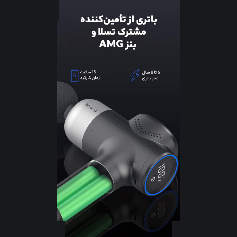 ماساژور برقی بیوکا مدل NOTE5 ماساژور برقی بیوکا مدل NOTE5