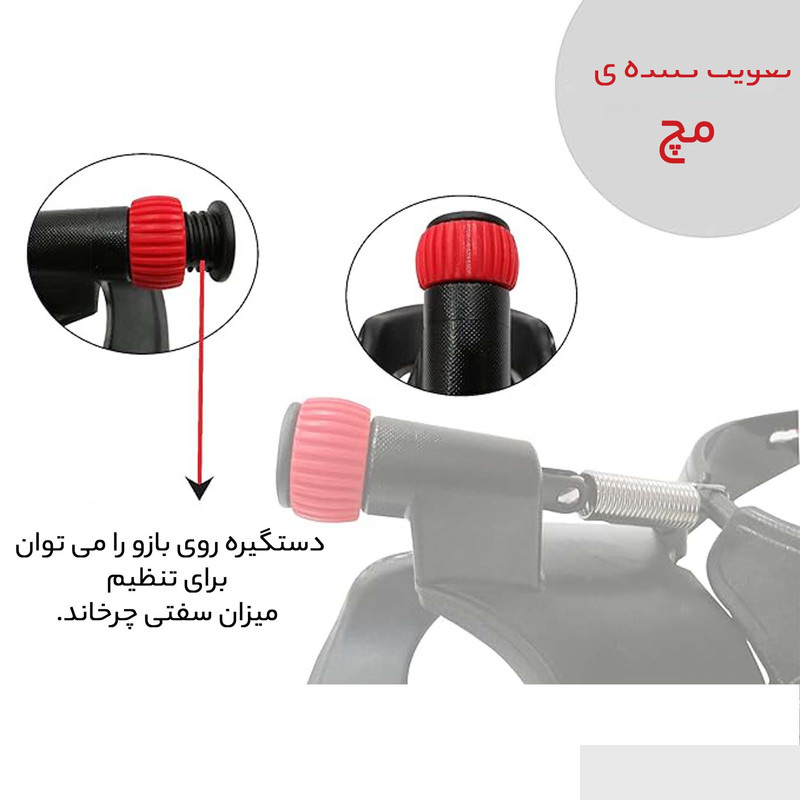 فنر تقویت مچ مدل hg200 فنر تقویت مچ مدل hg200