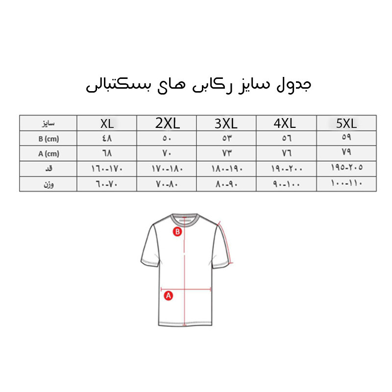 ست تاپ و شلوارک ورزشی مردانه مدل 2022 Y زرد