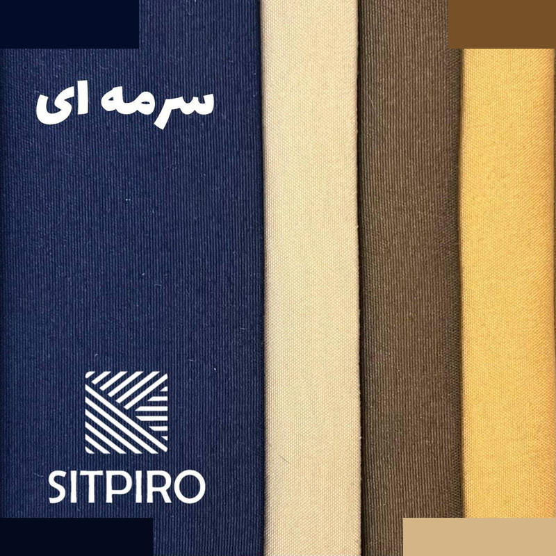 پرده نوین پرده خورشید مدل مخمل هازان سایز 140×230 سانتی متر