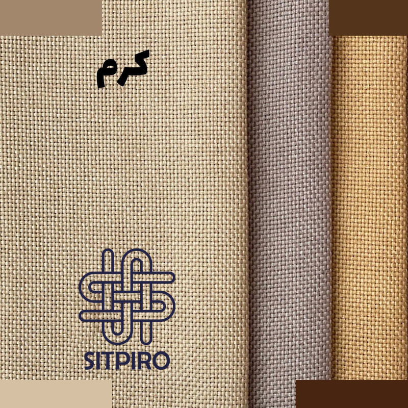 پرده پانچی نوین پرده خورشید مدل کتان سایز 280 × 140 سانتی متر