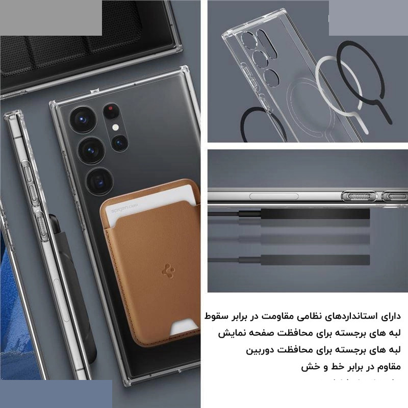 کاور اسپیگن مدل Ultra Hybrid OneTap Metal Ring MagFit مناسب برای گوشی موبایل سامسونگ Galaxy S24 Ultra کاور اسپیگن مدل Ultra Hybrid OneTap Metal Ring MagFit مناسب برای گوشی موبایل سامسونگ Galaxy S24 Ultra
