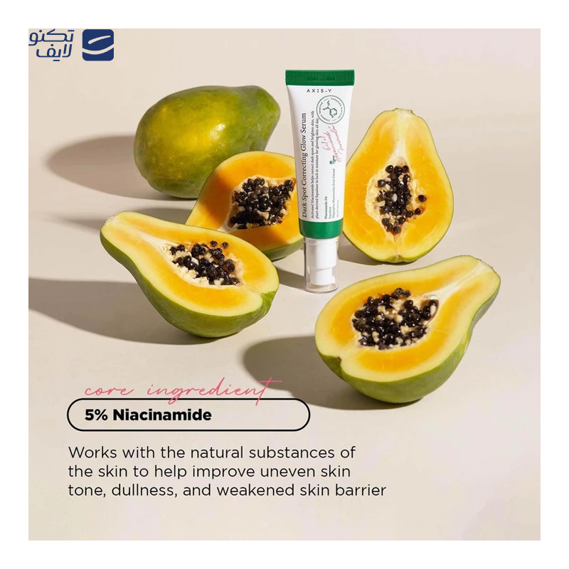 gallery-سرم ضد چروک و روشن کننده لافارر مدل 20% Vitamin C حجم 30 میلی لیتر copy.png gallery-سرم ضد چروک و روشن کننده لافارر مدل 20% Vitamin C حجم 30 میلی لیتر copy.png