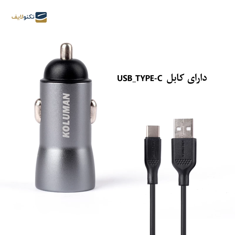 gallery- شارژر فندکی کلومن مدل KC-C01 به همراه کابل تبدیل USB - C copy.png