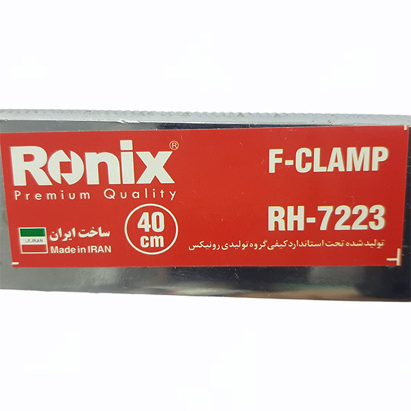 پیچ دستی رونیکس مدل RH-7223 پیچ دستی رونیکس مدل RH-7223
