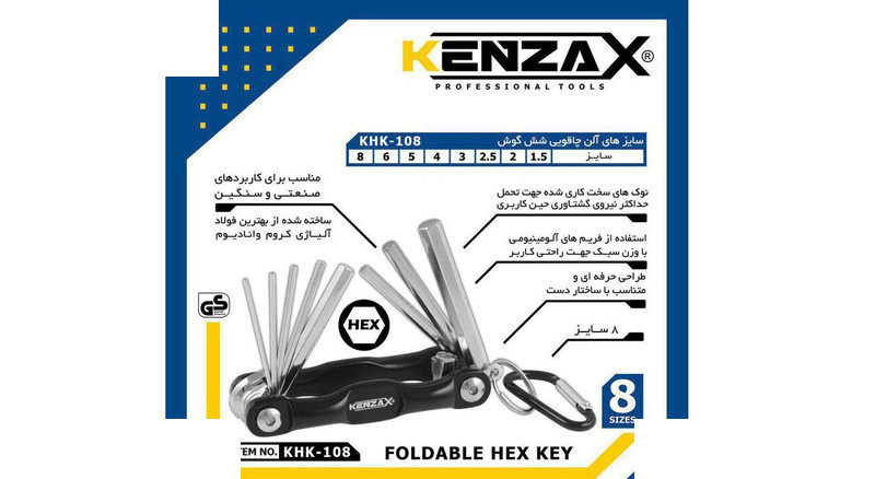 مجموعه 8 عددی آچار آلن تاشو کنزاکس مدل KHK-108 مجموعه 8 عددی آچار آلن تاشو کنزاکس مدل KHK-108