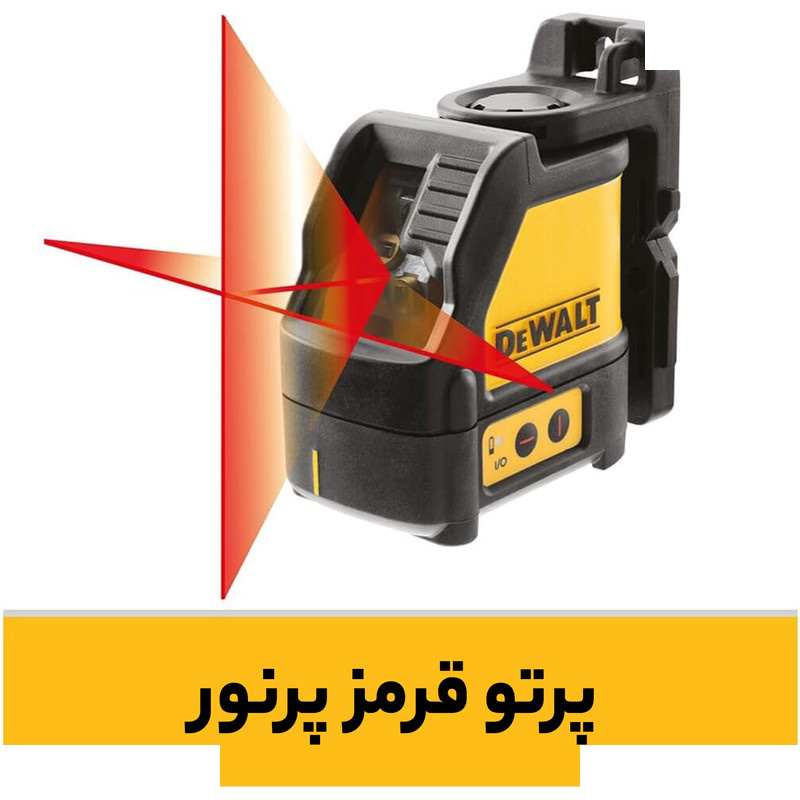 تراز لیزری دیوالت مدل DW088K-XJ تراز لیزری دیوالت مدل DW088K-XJ