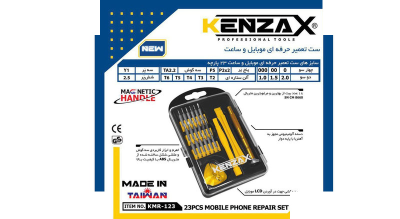 مجموعه 23 عددی پیچ گوشتی تعمیرات کنزاکس مدل KMR-123 مجموعه 23 عددی پیچ گوشتی تعمیرات کنزاکس مدل KMR-123