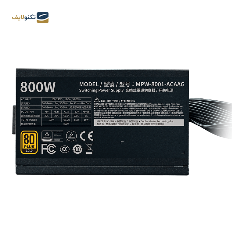 gallery-پاور کامپیوتر کولر مستر مدل G700 Gold copy.png