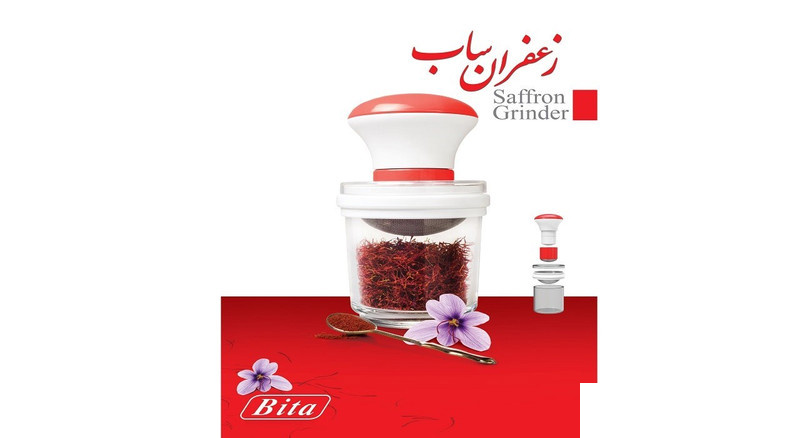 زعفران ساب بیتا مدل 368 زعفران ساب بیتا مدل 368
