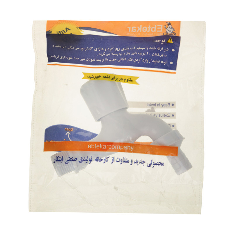 شیر آب کارخانه تولیدی صنعتی ابتکار مدل 1.2 شیر آب کارخانه تولیدی صنعتی ابتکار مدل 1.2