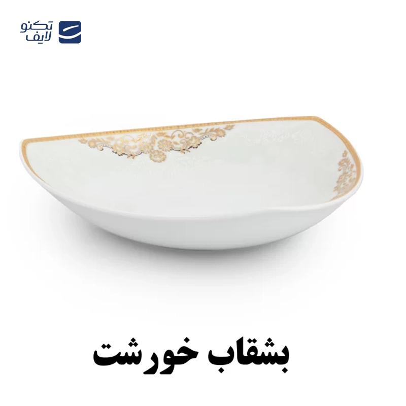 gallery-سرویس غذاخوری 30 پارچه 6 نفر چینی پردیس مدل یلدا copy.png gallery-سرویس غذاخوری 30 پارچه 6 نفر چینی پردیس مدل یلدا copy.png