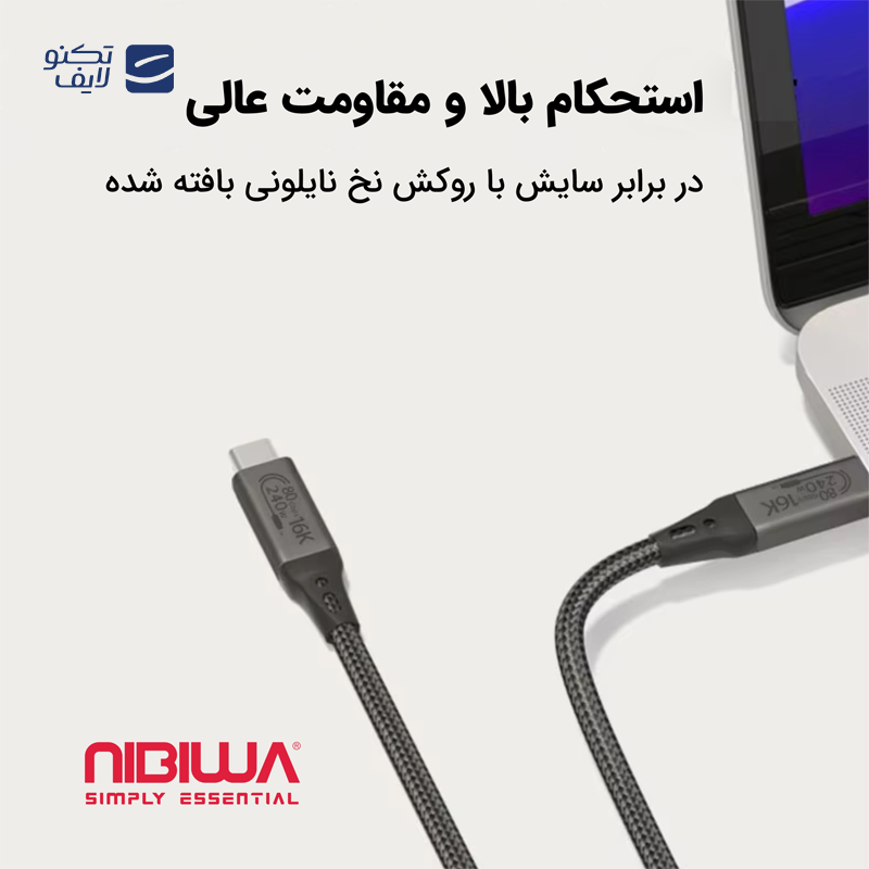 gallery-کابل تایپ سی نیبیوا مدل Fast Charge 60W طول 2 متر copy.png gallery-کابل تایپ سی نیبیوا مدل Fast Charge 60W طول 2 متر copy.png