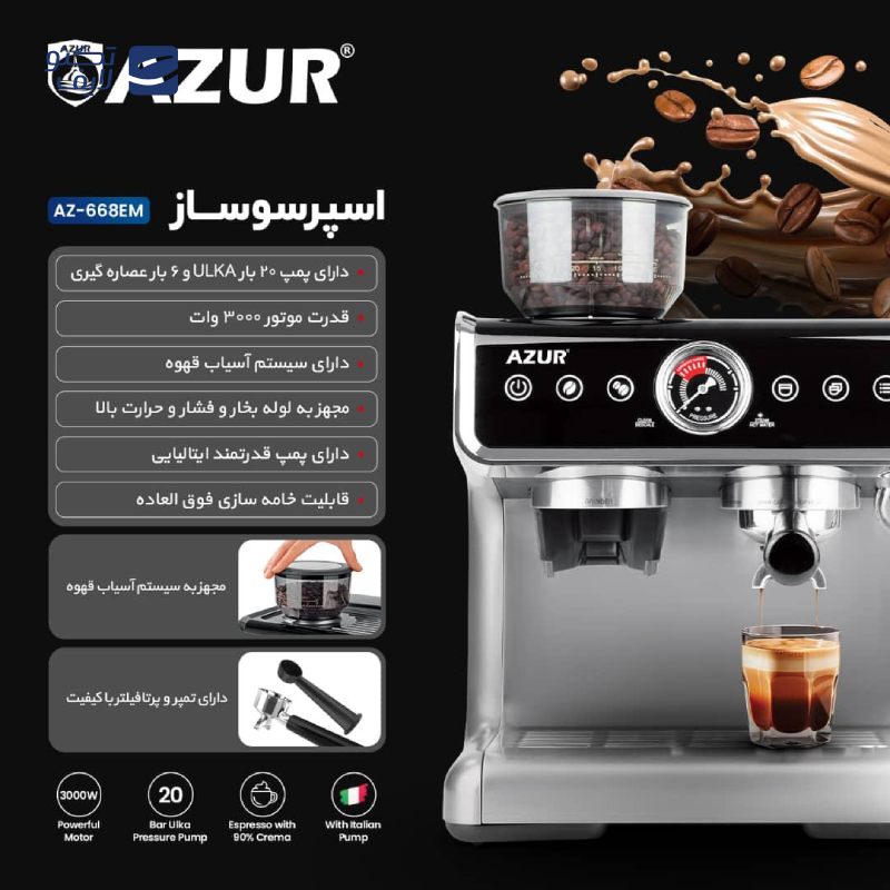 gallery-اسپرسو ساز بویانت مدل BC-985 copy.png