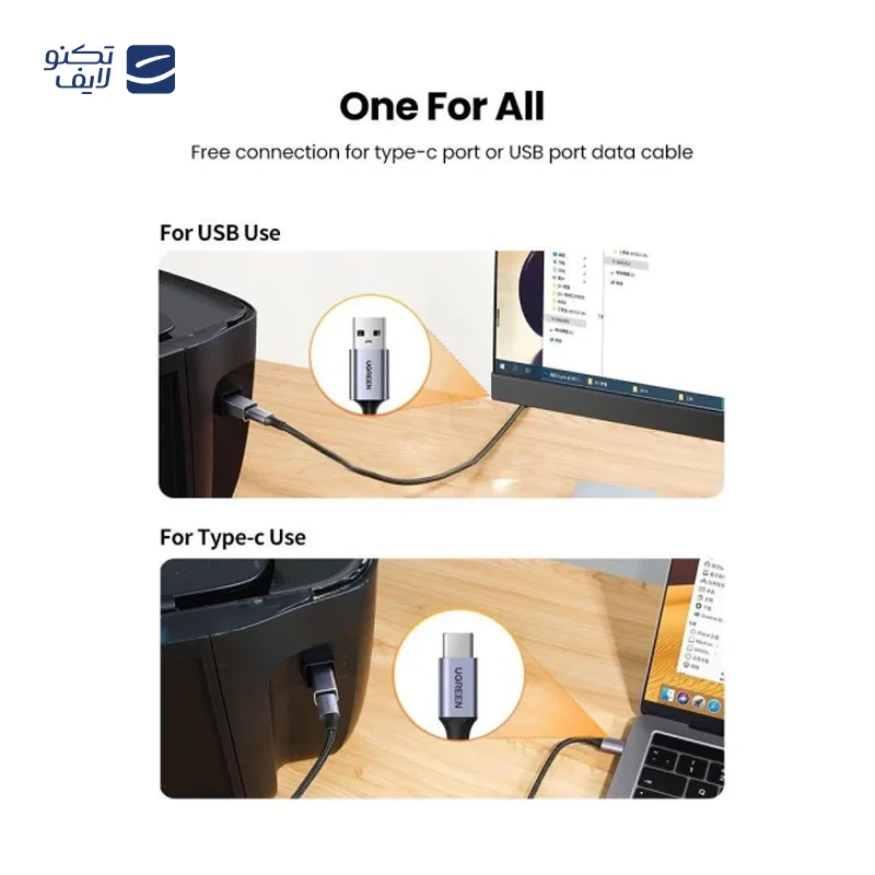 gallery- کابل تبدیل USB-B به USB یوگرین US210 مدل 10372 طول 2 متر copy.png gallery- کابل تبدیل USB-B به USB یوگرین US210 مدل 10372 طول 2 متر copy.png