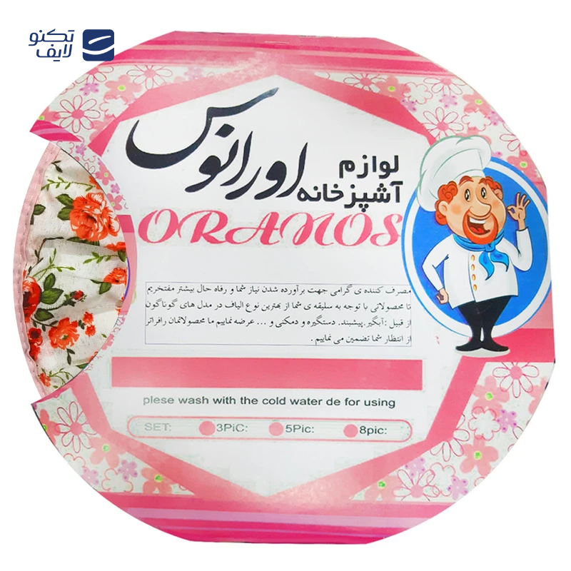 gallery-ست دمکنی 3 تکه مدل lb002 copy.png gallery-ست دمکنی 3 تکه مدل lb002 copy.png