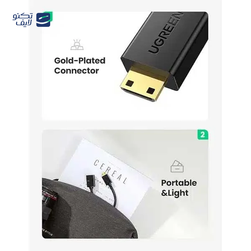gallery-مبدل HDMI به VGA یوگرین MM102 مدل 40233 copy.png gallery-مبدل HDMI به VGA یوگرین MM102 مدل 40233 copy.png