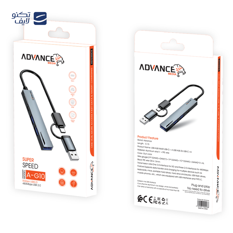 gallery-هاب 4 پورت USB ادونس مدل A-G5 copy.png gallery-هاب 4 پورت USB ادونس مدل A-G5 copy.png