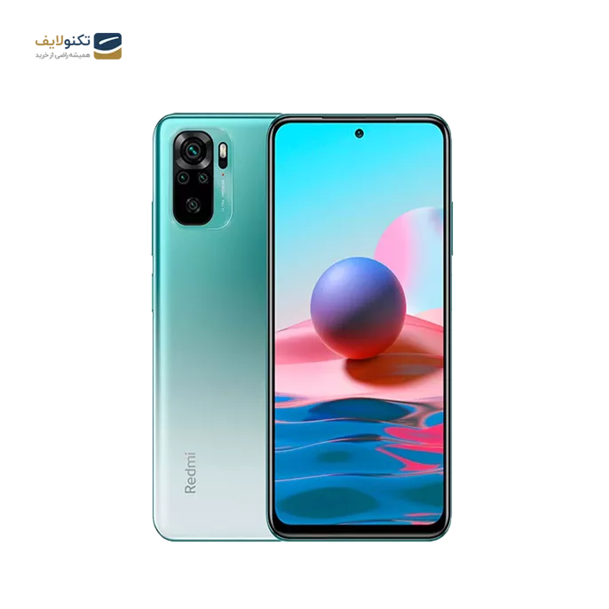 gallery-گوشی موبایل شیائومی Redmi Note 10S NFC ظرفیت 64 گیگابایت - رم 6 گیگابایت-gallery-1-TLP-3915_323f2990-1788-4fa6-b795-c2f0629eedba.png gallery-گوشی موبایل شیائومی Redmi Note 10S NFC ظرفیت 64 گیگابایت - رم 6 گیگابایت-gallery-1-TLP-3915_323f2990-1788-4fa6-b795-c2f0629eedba.png