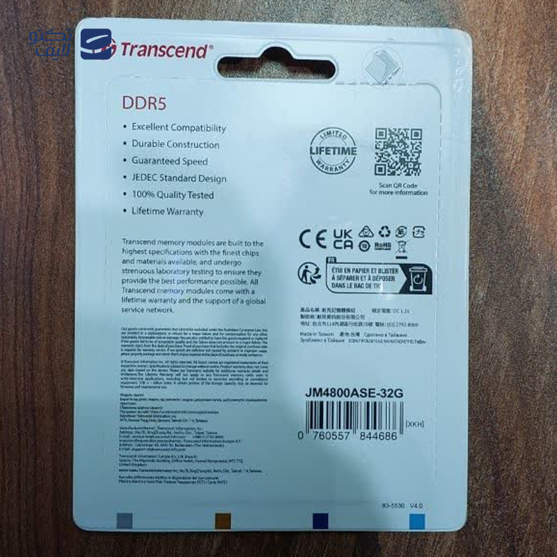 gallery-رم لپ تاپ ترنسند مدل DDR3 1333 Mhz SODIMM ظرفیت 32 گیگابایت copy.png gallery-رم لپ تاپ ترنسند مدل DDR3 1333 Mhz SODIMM ظرفیت 32 گیگابایت copy.png