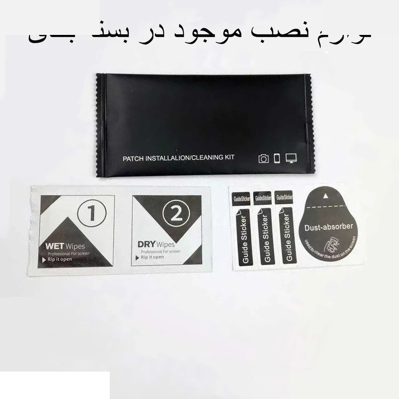 محافظ صفحه نمایش اپیکوی مدل Super 5D مناسب برای گوشی موبایل ناتینگ فون CMF 2 /2 Pro محافظ صفحه نمایش اپیکوی مدل Super 5D مناسب برای گوشی موبایل ناتینگ فون CMF 2 /2 Pro